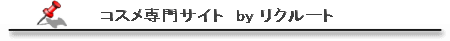 �R�X�����T�C�g